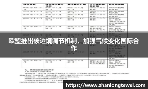 易游体育官网
