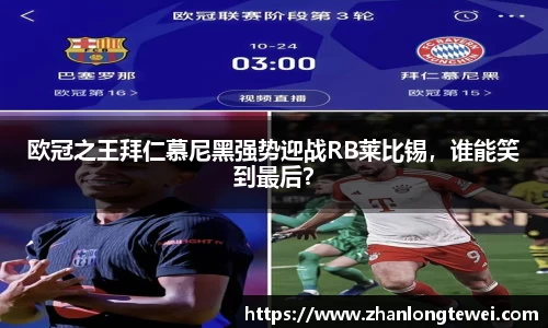 易游体育