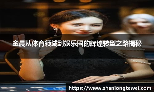 易游体育app