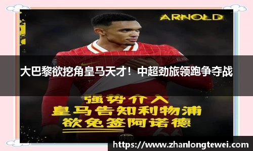 易游