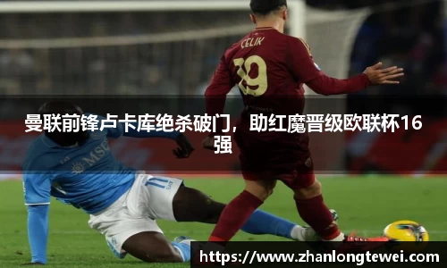易游体育