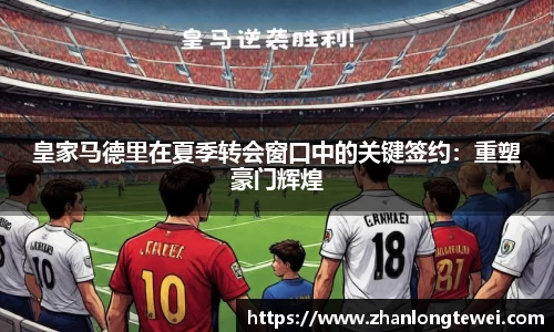 易游体育官网