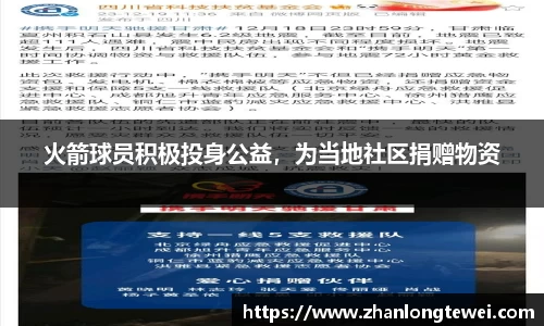 易游体育官网