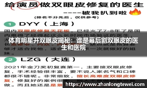 易游体育官网