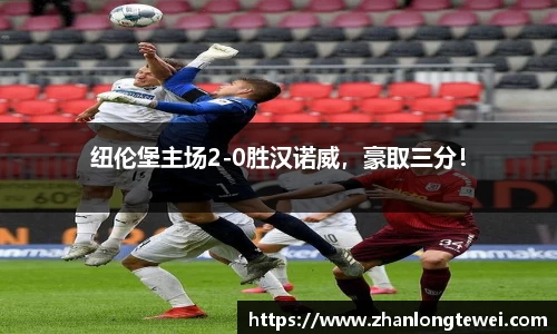 易游体育