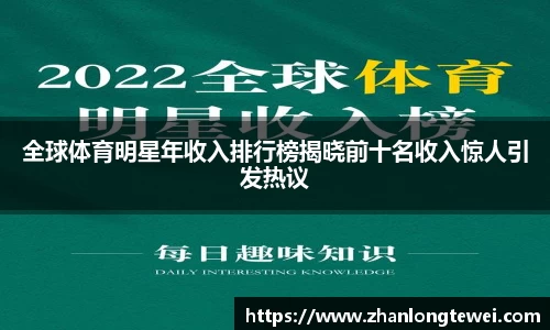 易游体育