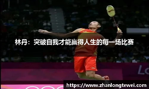 易游