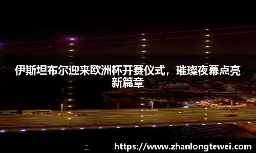 易游体育