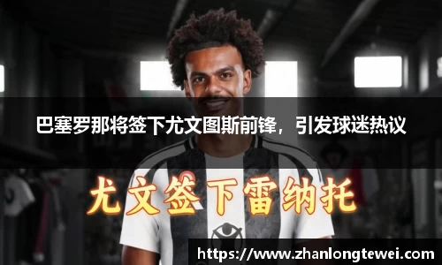 易游体育