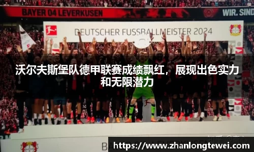 易游体育