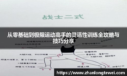 易游体育官网